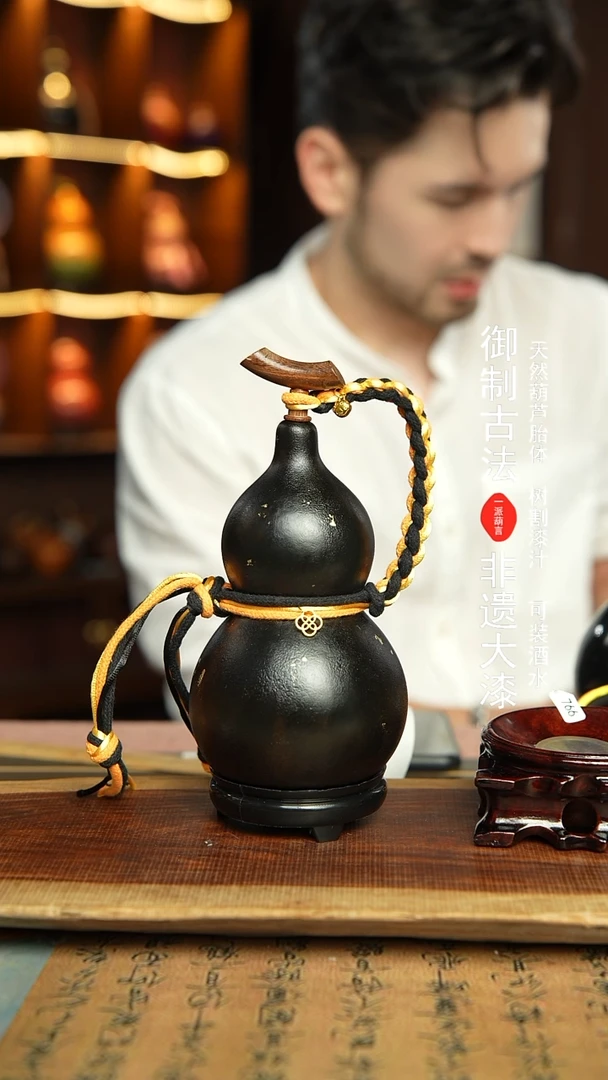 296号精选福利非遗漆器酒葫芦