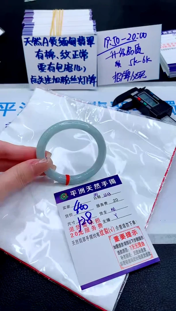未镶嵌手镯翡翠111111111