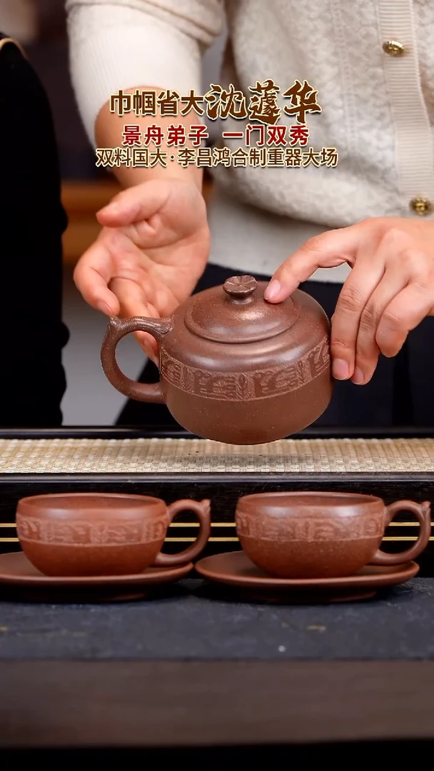 茶壶紫砂宜兴紫砂壶