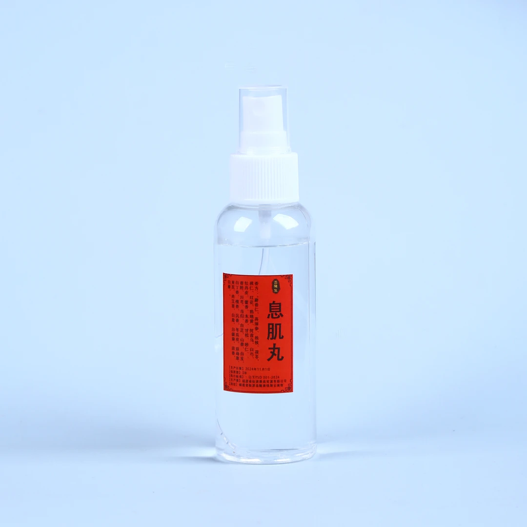 【百晓生】息肌丸纯露 100ml 一瓶