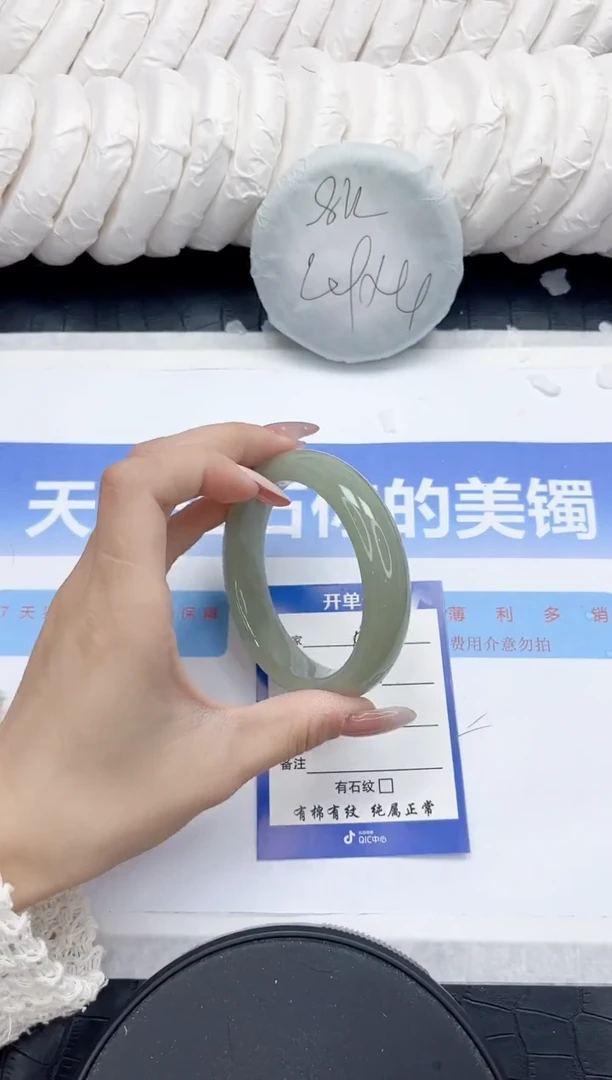 未镶嵌手镯石英质玉151-61.3
