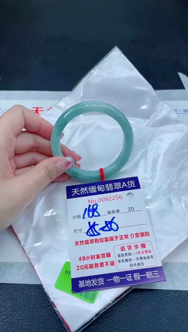 翡翠手镯未镶嵌6666666666
