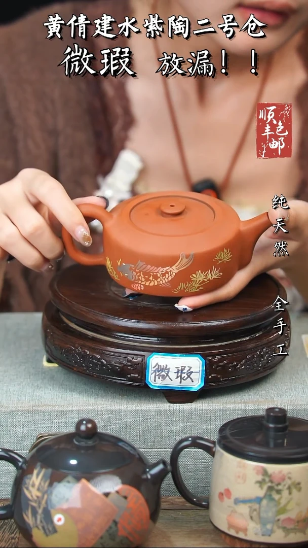 壶黄倩建水紫陶微瑕86