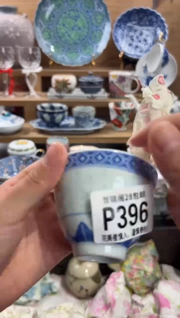 瓷片3****0      P396