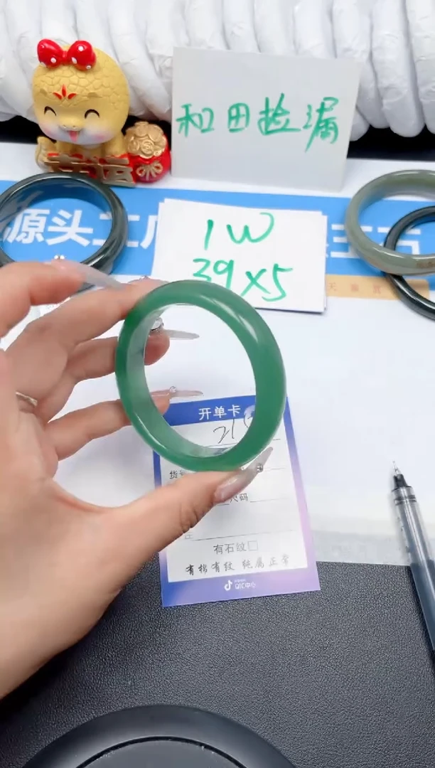 石英质玉手镯未镶嵌215-东陵58