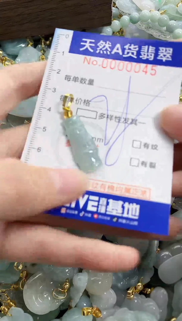 颈饰未镶嵌翡翠天然A货翡翠