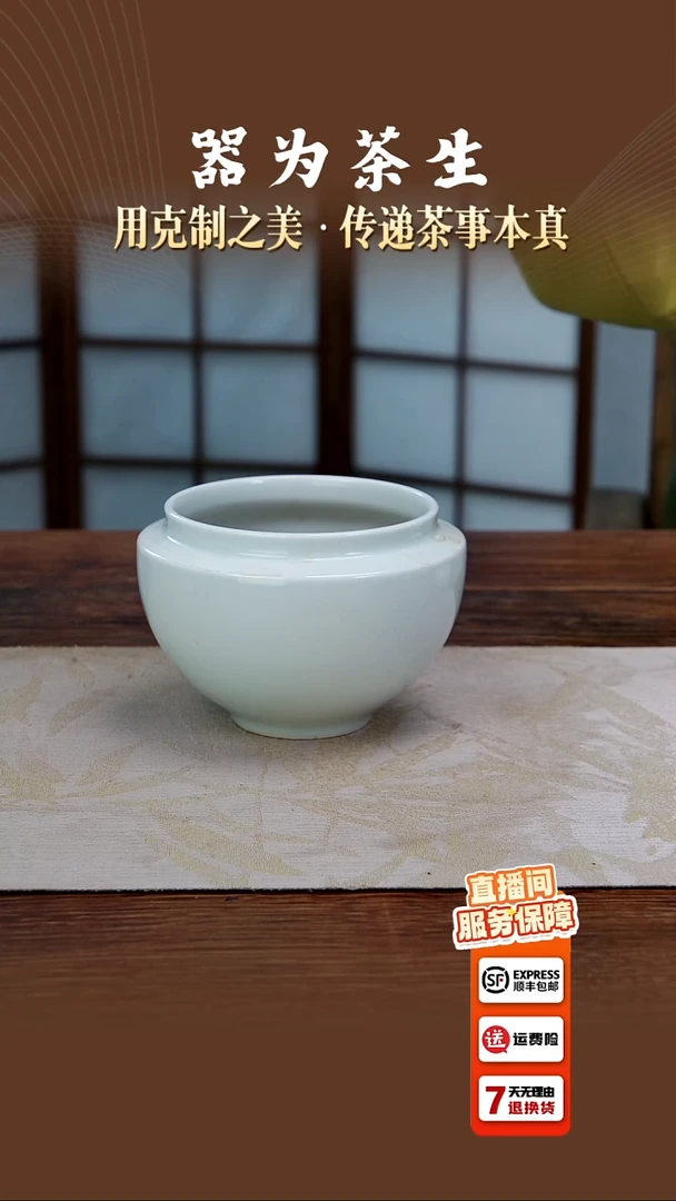 翰文堂大号青白水洗