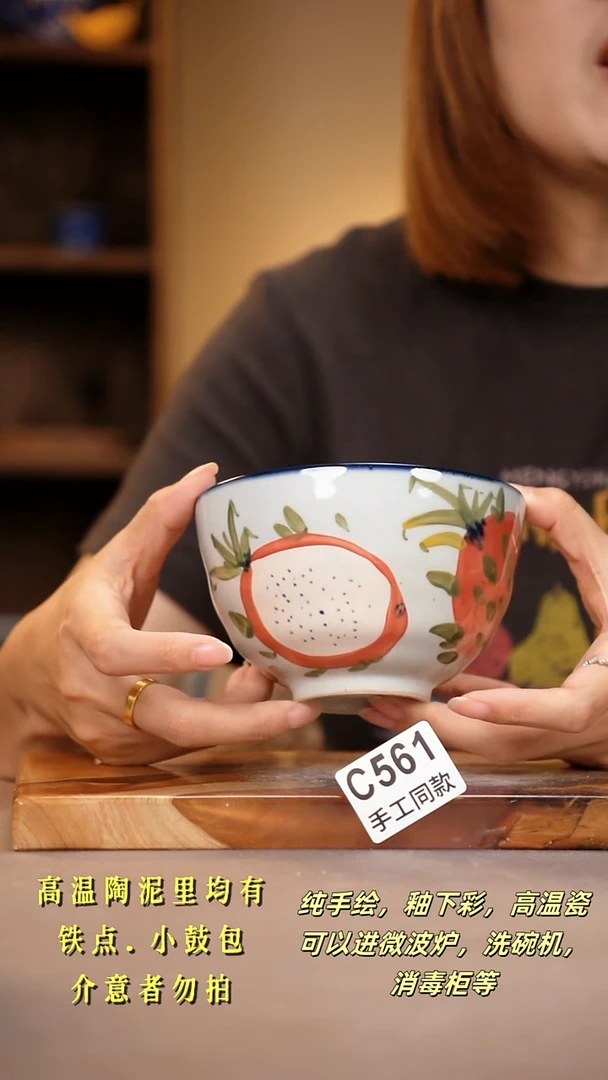 其他C561陶然集器瓷器