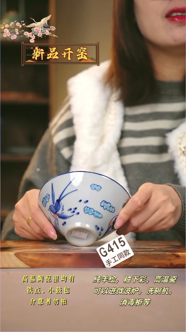 其他G415陶然集器瓷器