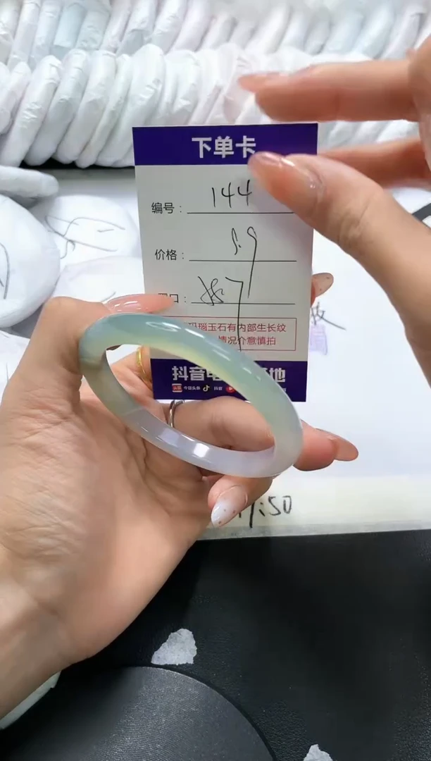 手镯玛瑙/玉髓未镶嵌144