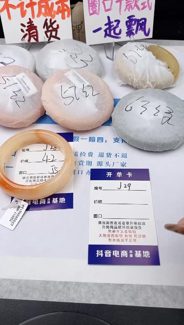 未镶嵌手镯石英质玉j28-HHB55+