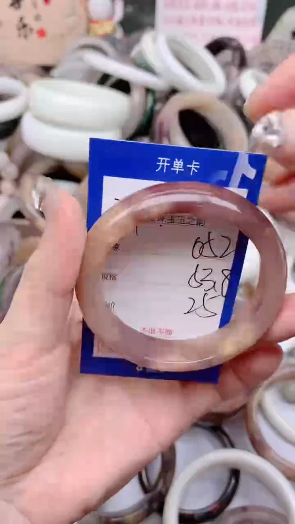 石英质玉手镯未镶嵌052