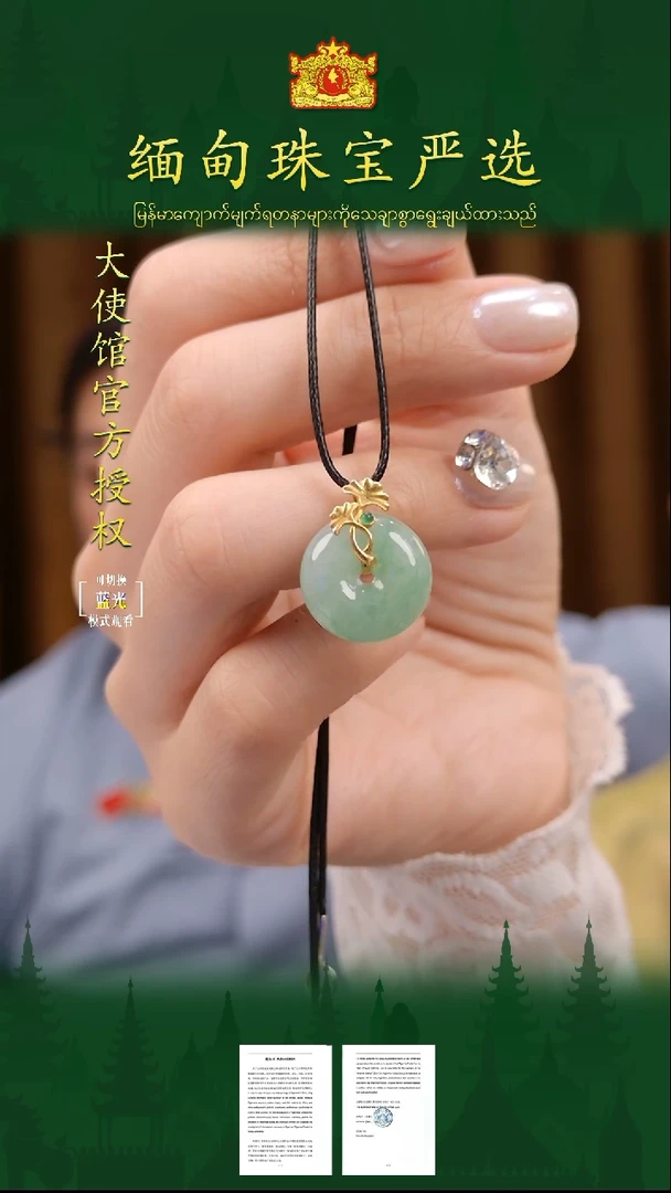 翡翠戒指未镶嵌缅甸珠宝严选ZCS