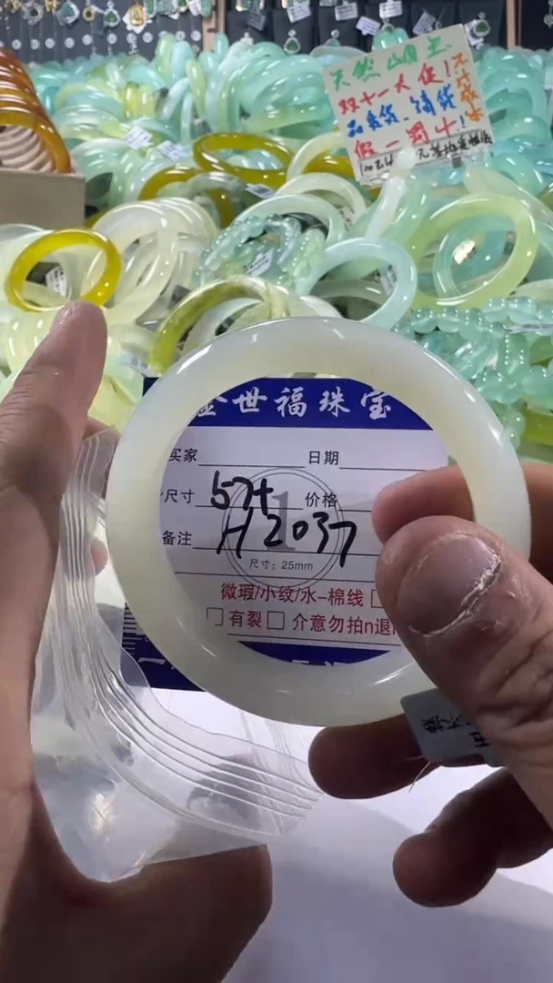 未镶嵌蛇纹石玉手镯1