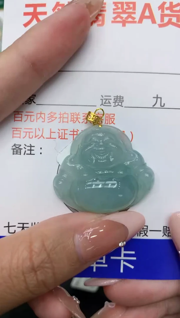 【闪购商品】翡翠颈饰18K金镶嵌111111111