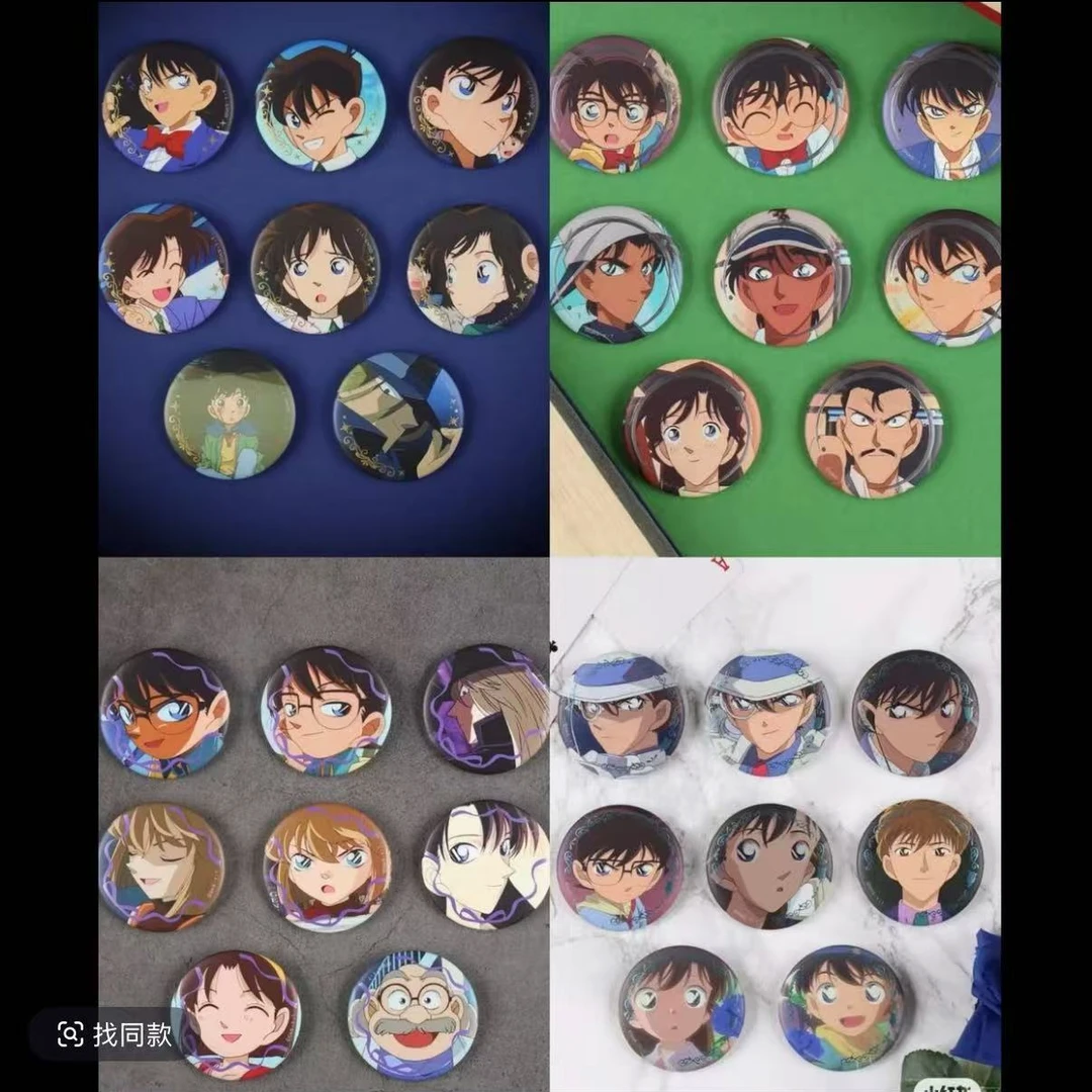 【柯南浮雕转盘】名侦探柯南浮雕吧唧混池（盲盒代拆）
