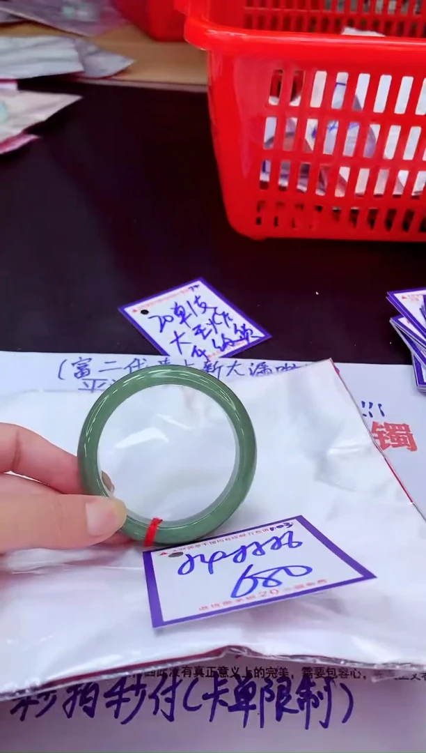 未镶嵌手镯翡翠11111111