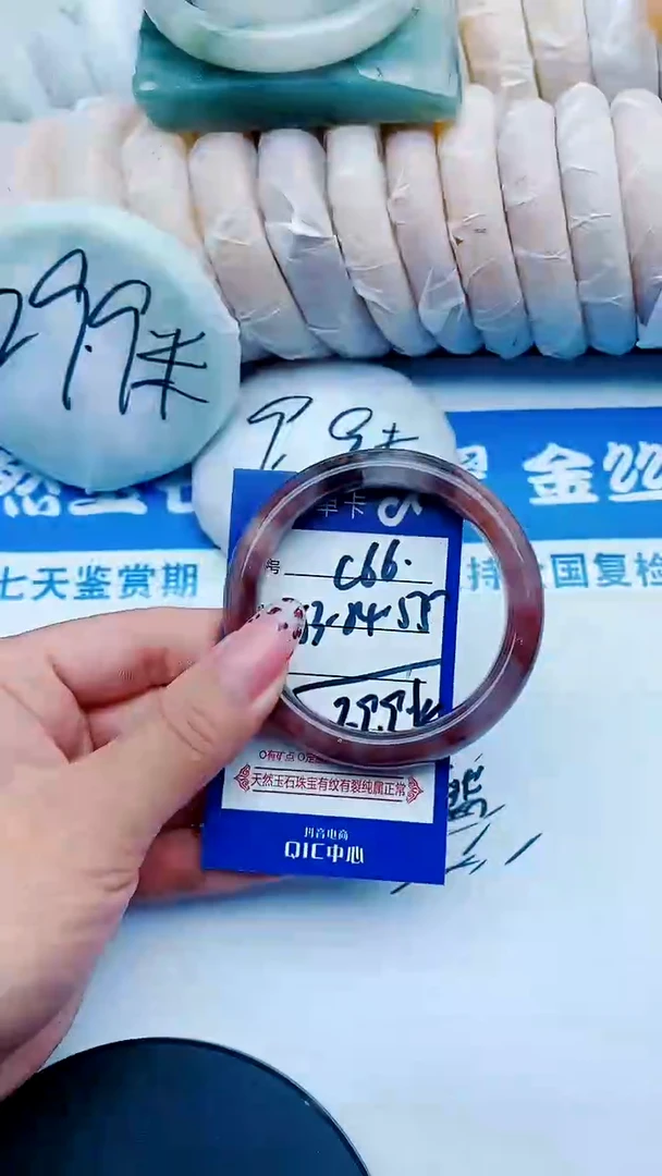 未镶嵌手镯石英质玉C66+54-53