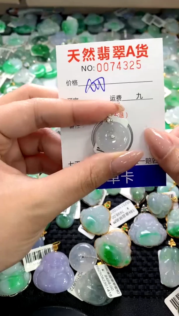 颈饰18K金镶嵌翡翠11111111