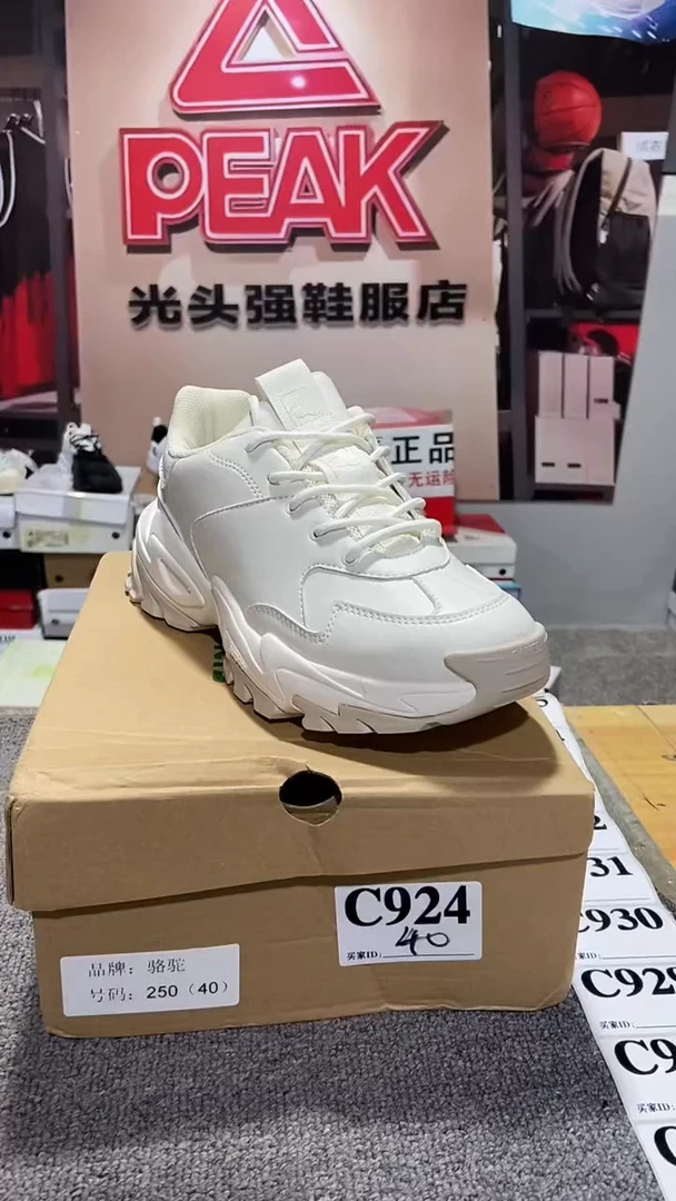 正品断码运动休闲鞋40