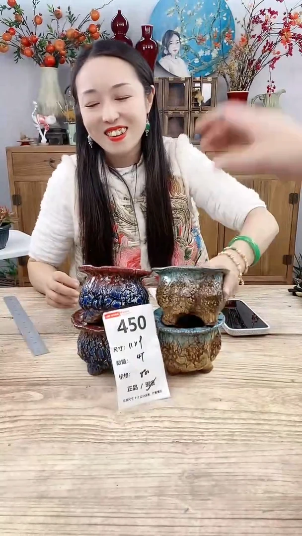 【闪购商品】红陶450