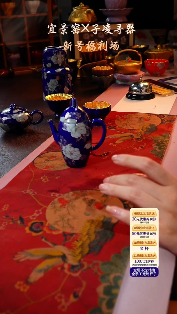 茶杯紫砂【宜景窑蓝宝王子系列】壶