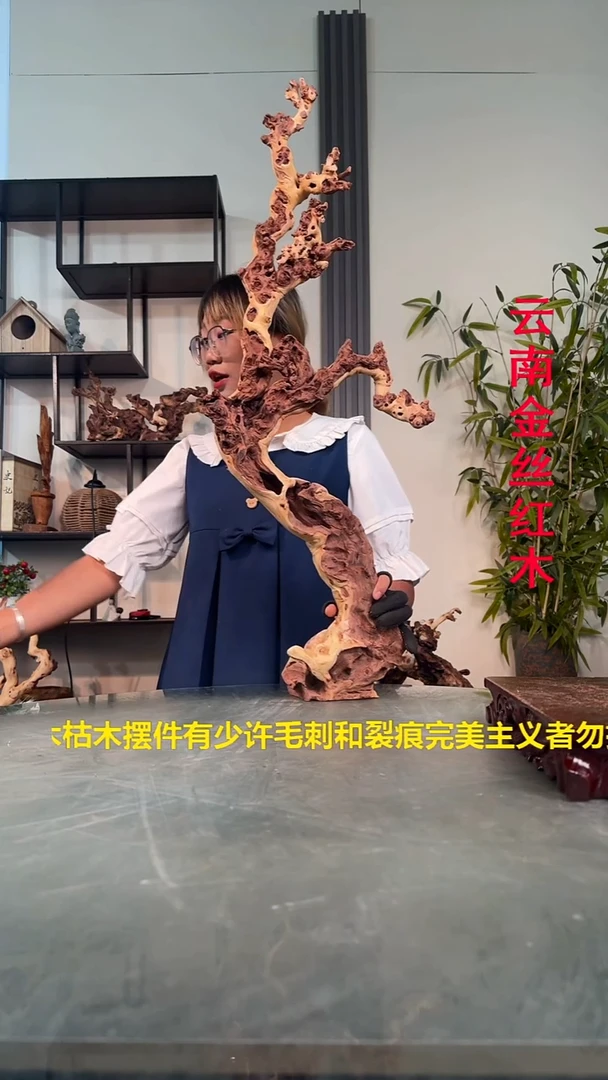 木刘*成C475金丝红木金丝红木
