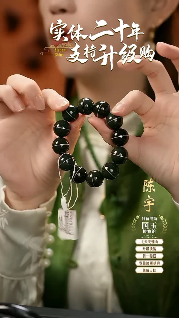 银S925镶嵌手串和田玉青玉（16mm）