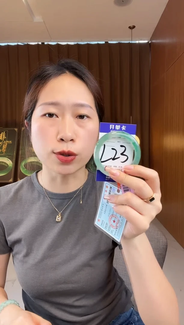 石英质玉手镯未镶嵌非洲翠