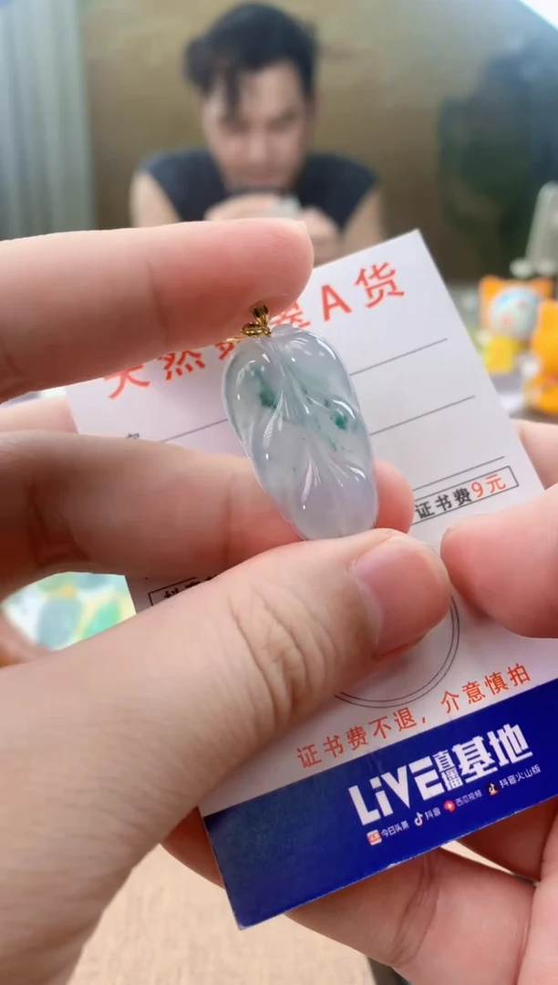 翡翠18K金镶嵌颈饰天然A货翡翠挂件