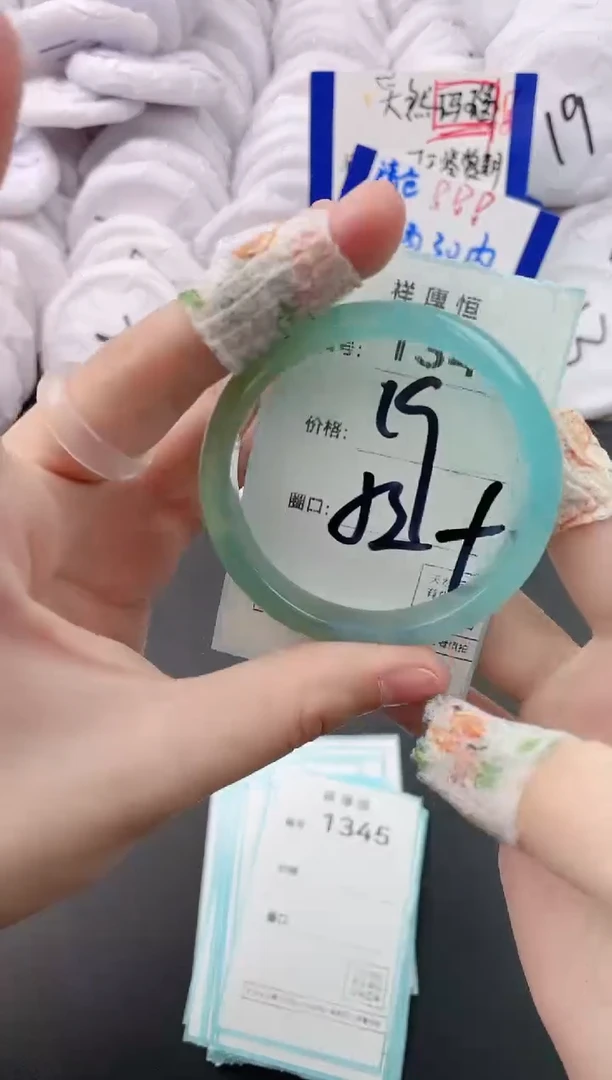 【闪购商品】玛瑙/玉髓手镯未镶嵌1344