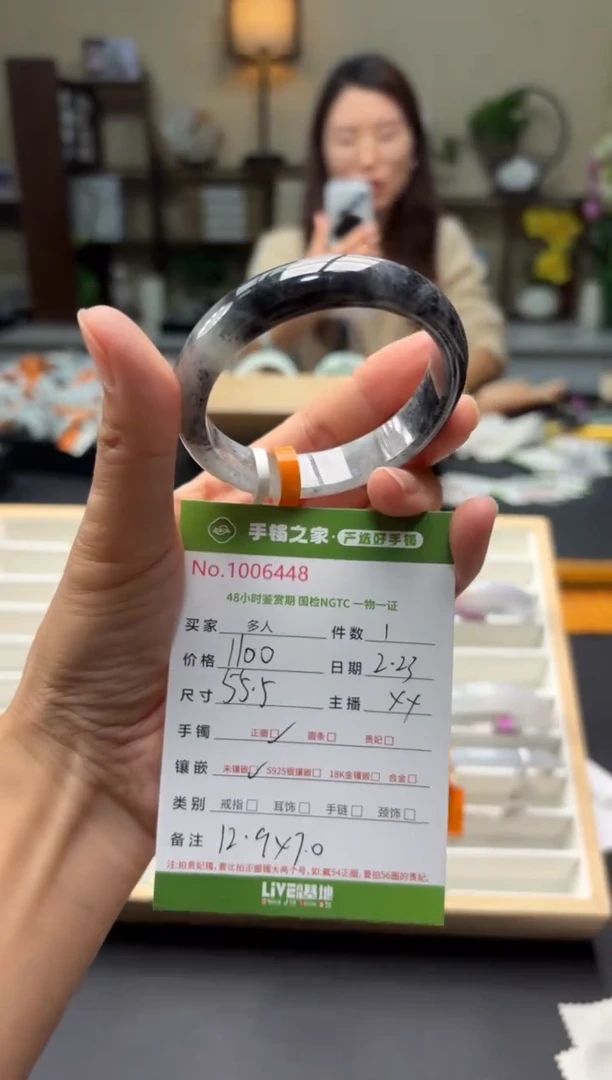 【闪购商品】翡翠手镯未镶嵌多人