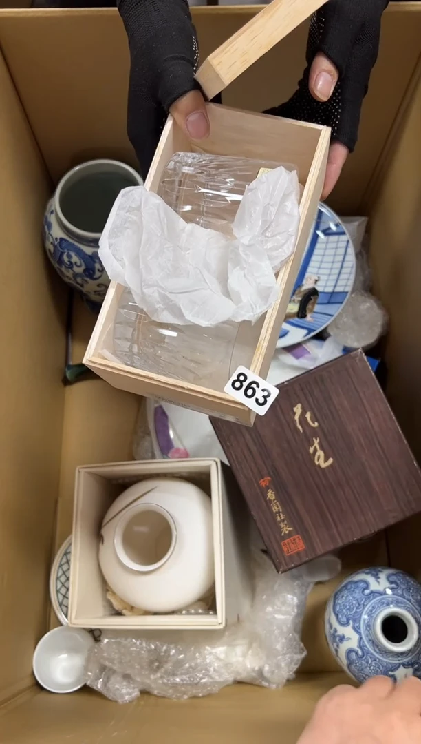 瓷片初*863中古商品谨慎参拍
