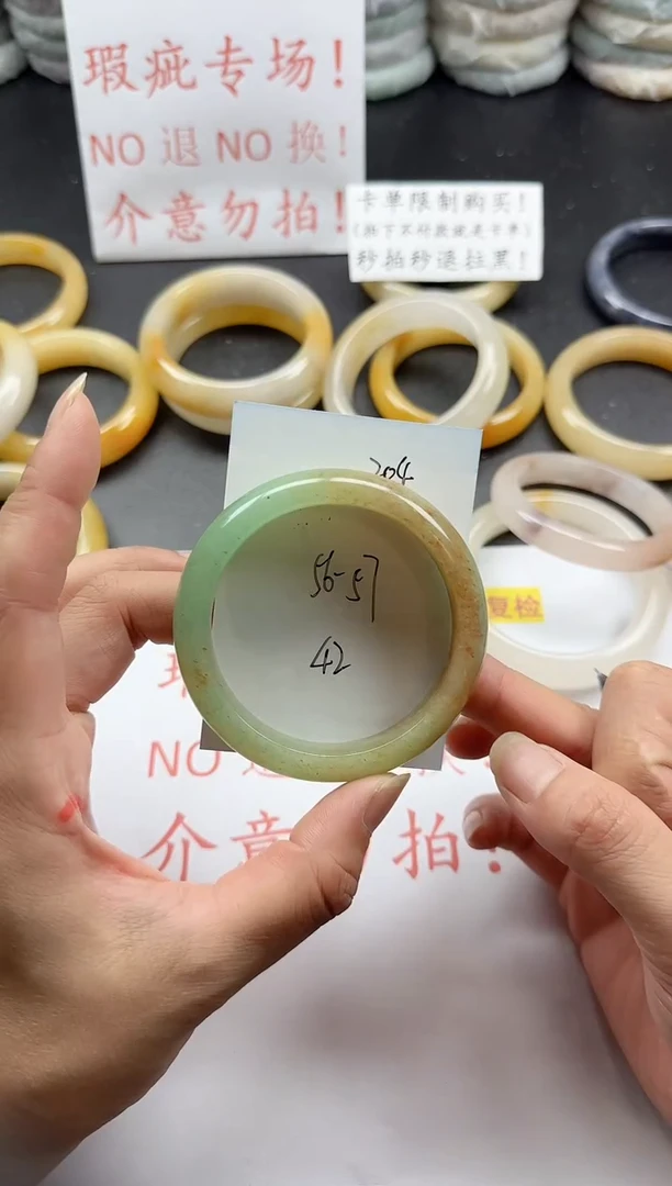 未镶嵌手镯石英质玉204+瑕疵