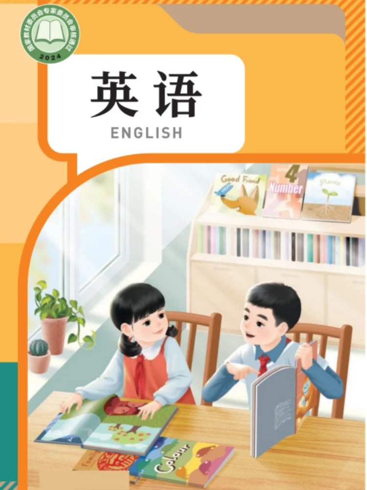 【人教版】三四五年级英语谐音标注+翻译笔记带标准发音领读视频