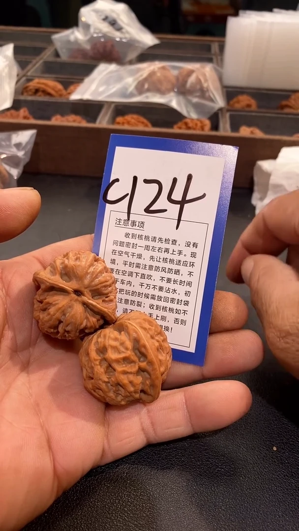文玩核桃把件35雪狮
