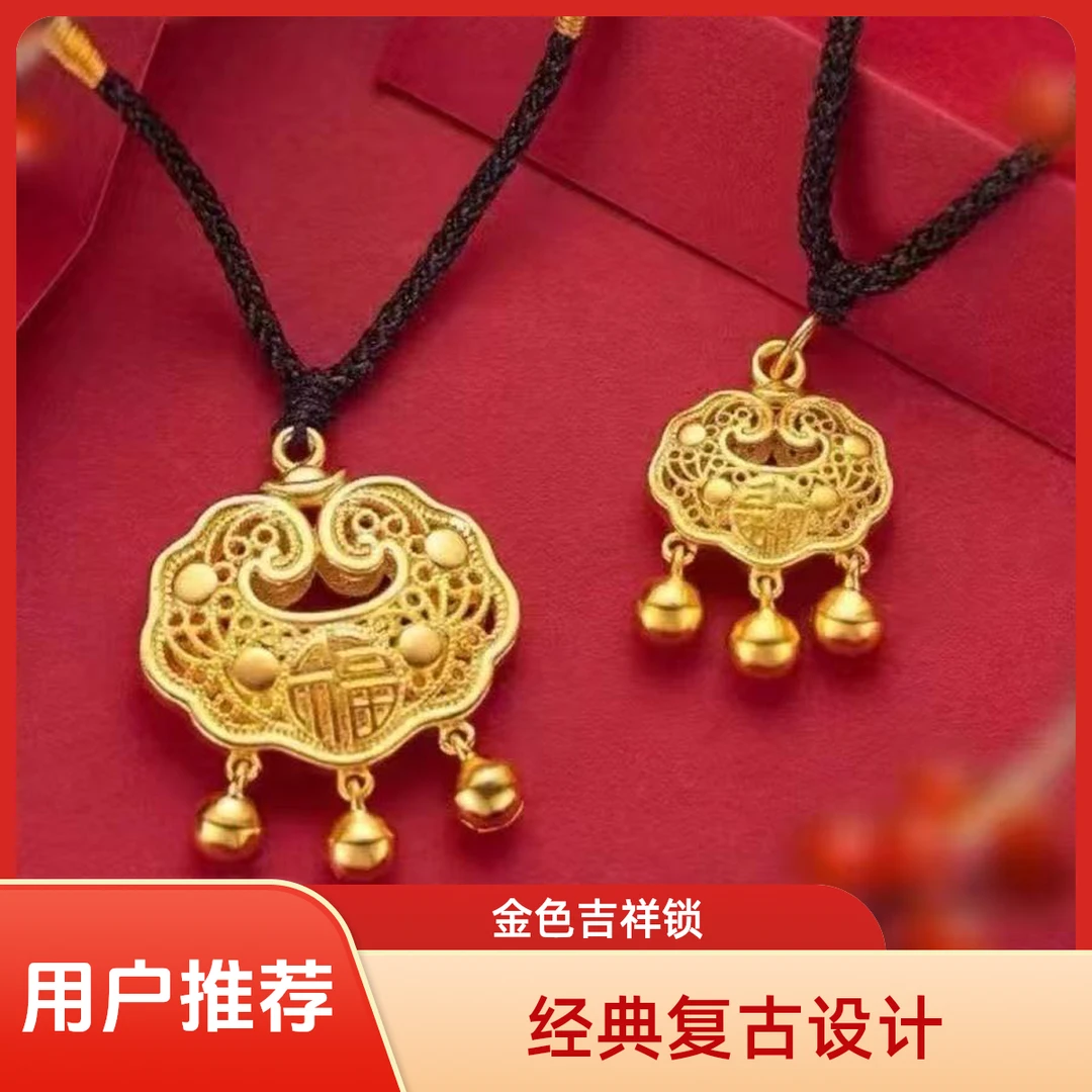 【专柜同款】孟加拉赤金提炼手工改款【镂空锁包吊坠】高品质可佩戴