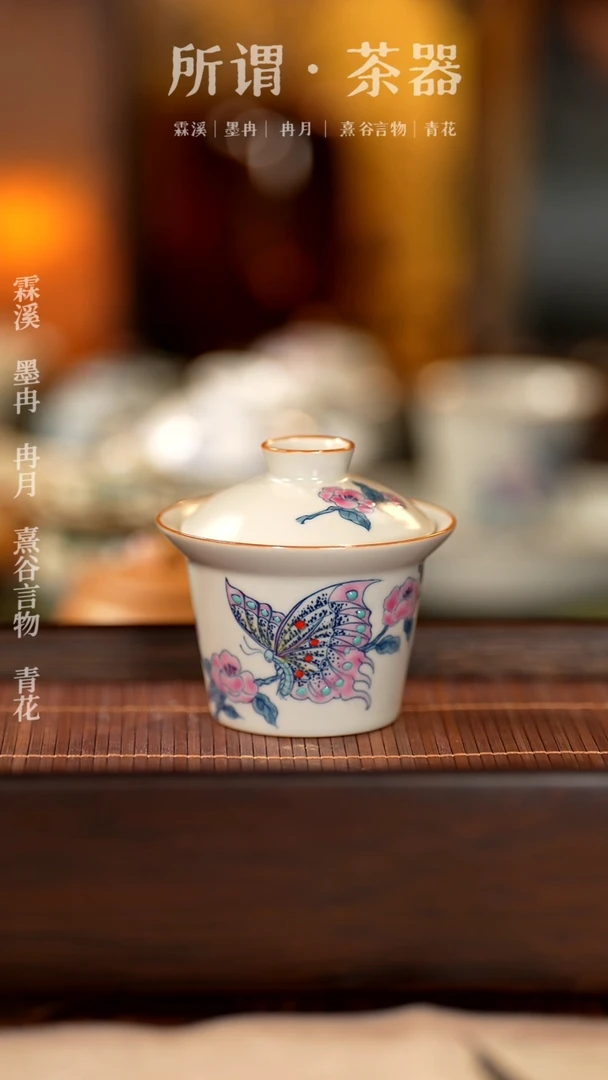 【闪购商品】盖碗盖碗盖碗盖碗盖碗盖碗