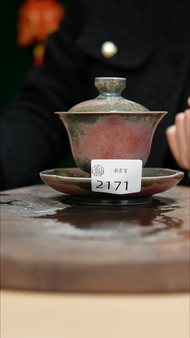 【闪购商品】闪购钧瓷作品—郑郑—2171