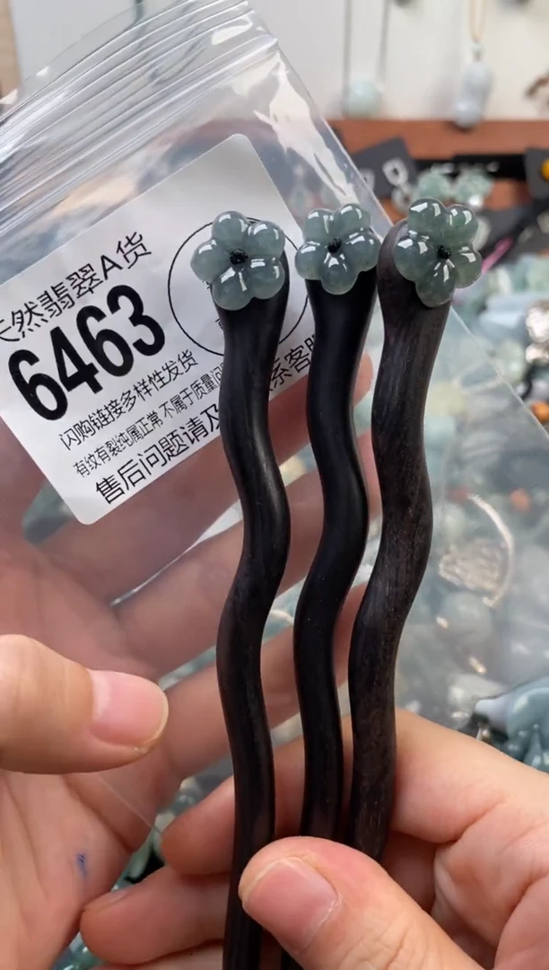 颈饰未镶嵌翡翠多样性发其一6463