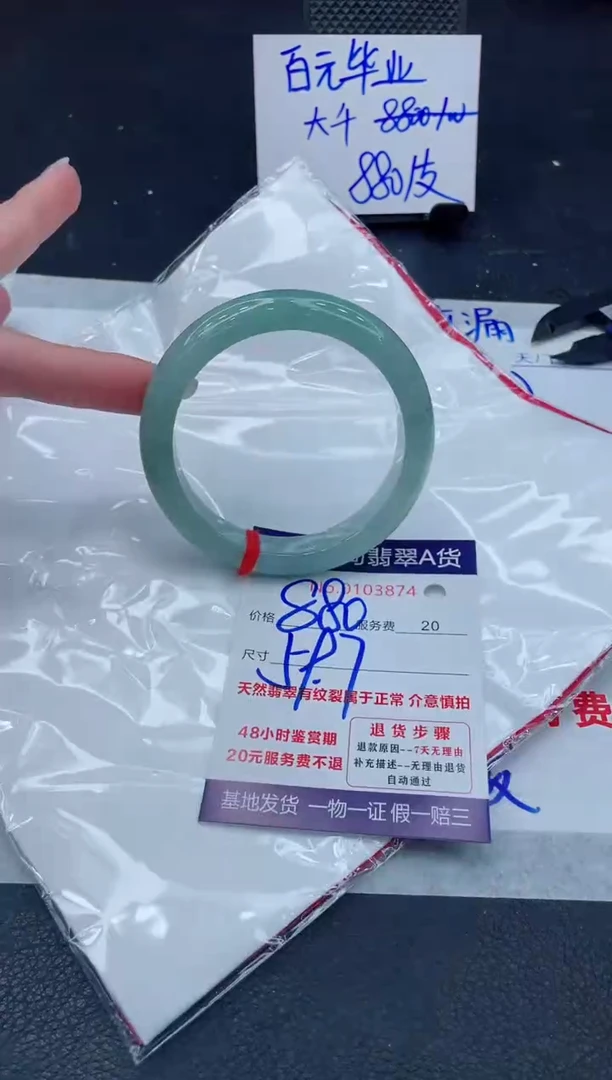 翡翠手镯未镶嵌11111111