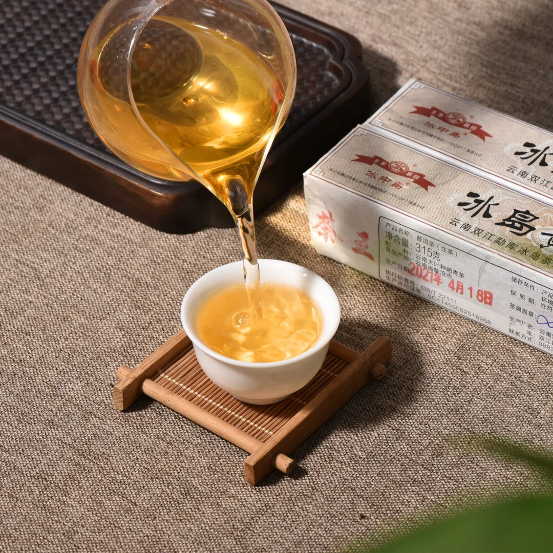 冰中岛2021年 冰岛黄金条黑金茶王 50克 普洱生茶 古树茶样