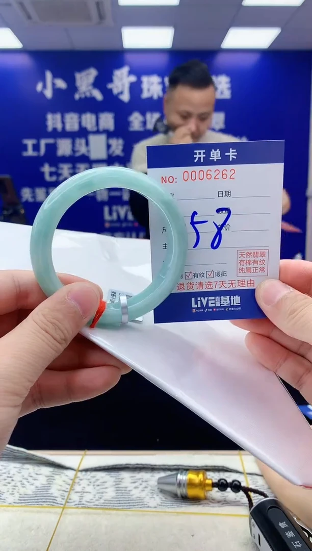 【闪购商品】翡翠手镯未镶嵌翡翠天然A货手镯