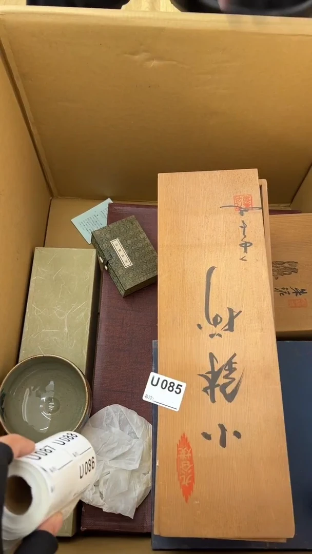 瓷片考***来中古商品谨慎参拍085