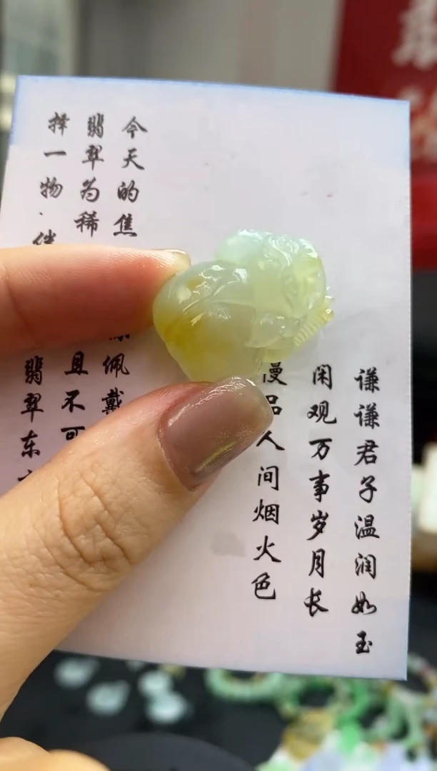 未镶嵌定制翡翠翡翠毛货~