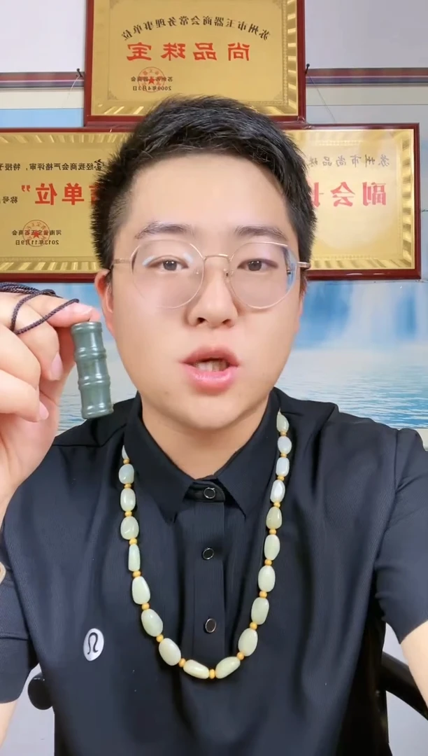 和田玉未镶嵌颈饰5【竹节】