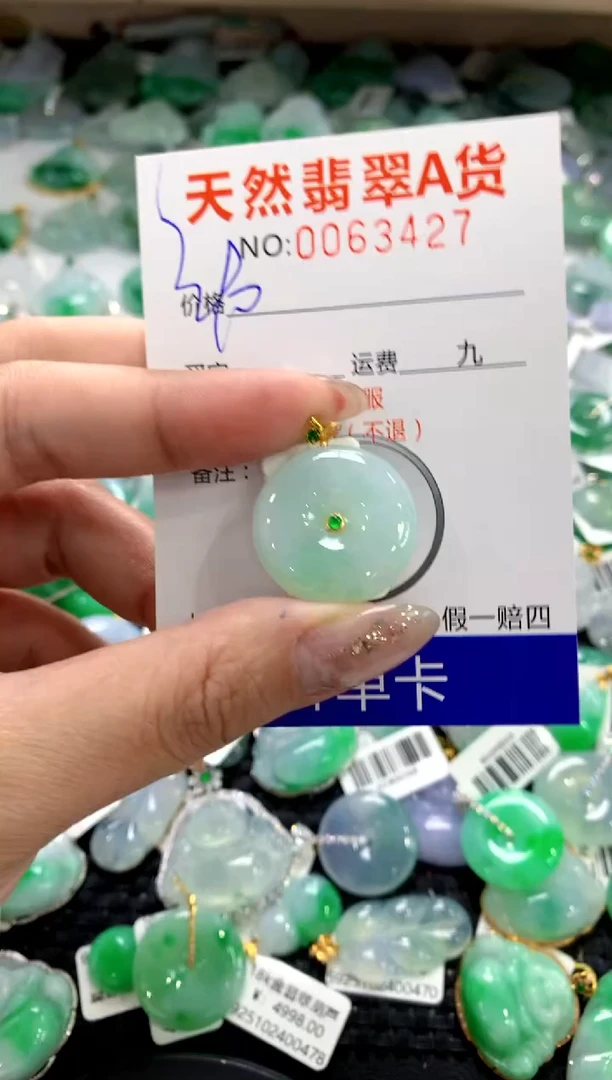 颈饰18K金镶嵌翡翠1111111111111111