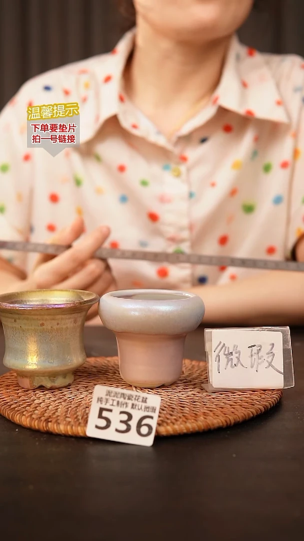 瓷片536内口径约5-6 外高约6-7