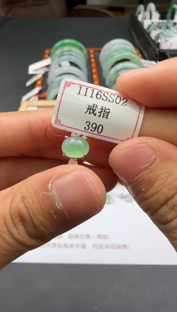 银S925镶嵌戒指翡翠1116SS02