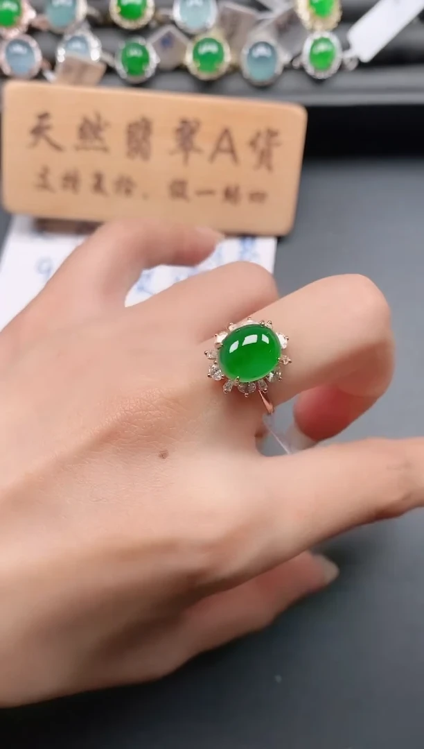 银S925镶嵌戒指翡翠1111